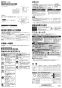 三菱電機 E-30S5 取扱説明書 施工説明書 納入仕様図 工業用換気扇 排気形シャッター付 取扱説明書2