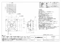 三菱電機 E-30S5 取扱説明書 施工説明書 納入仕様図 工業用換気扇 排気形シャッター付 納入仕様図1