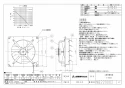 三菱電機 E-40S5 取扱説明書 施工説明書 納入仕様図 工業用換気扇 排気形ｼｬｯﾀｰ付 納入仕様図1