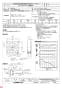 三菱電機 EF-20UYS-K 納入仕様図 産業用有圧換気扇 機器冷却用 排気専用 回転センサー付タイプ 納入仕様図1