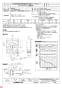 三菱電機 EF-20UYS-K 納入仕様図 産業用有圧換気扇 機器冷却用 排気専用 回転センサー付タイプ 納入仕様図3