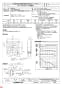 三菱電機 EF-20UYSQ-K 納入仕様図 産業用有圧換気扇 機器冷却用 排気専用給気形 回転センサー付タイプ 納入仕様図1