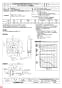 三菱電機 EF-20UYSQ-K 納入仕様図 産業用有圧換気扇 機器冷却用 排気専用給気形 回転センサー付タイプ 納入仕様図3
