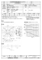 三菱電機 EF-20YSXC2-Q 取扱説明書 施工説明書 納入仕様図 産業用有圧換気扇 低騒音ステンレスタイプ給気形 単相 納入仕様図1