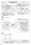 三菱電機 EF-25ASD-V 納入仕様図 産業用有圧換気扇 防爆形 単相 納入仕様図1