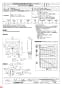 三菱電機 EF-25UAS-K 納入仕様図 産業用有圧換気扇 機器冷却用 排気専用 回転センサー付タイプ 納入仕様図3