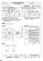 三菱電機 EF-30BSD-V 納入仕様図 産業用有圧換気扇 防爆形 単相 納入仕様図3