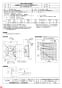 三菱電機 EF-30BSXB3-F 納入仕様図 産業用有圧換気扇 ステンレスタイプ 納入仕様図1