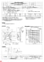 三菱電機 EF-30BSXB3-F 納入仕様図 産業用有圧換気扇 ステンレスタイプ 納入仕様図3