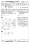 三菱電機 EF-30BSXC2-FQ 取扱説明書 施工説明書 納入仕様図 産業用有圧換気扇 低騒音ステンレス高耐食給気形 単相 納入仕様図1