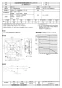 三菱電機 EF-30BSXC2-Q 取扱説明書 施工説明書 納入仕様図 産業用有圧換気扇 低騒音ステンレスタイプ給気形 単相 納入仕様図1