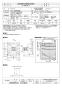 三菱電機 EF-30BTD2-V 取扱説明書 施工説明書 納入仕様図 産業用有圧換気扇 防爆形 三相 納入仕様図1