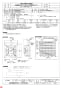 三菱電機 EF-30BTXB3-F 納入仕様図 産業用有圧換気扇 ステンレスタイプ 納入仕様図1