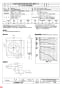 三菱電機 EF-30UBSQ 納入仕様図 産業用有圧換気扇 機器冷却用 排気専用給気形 納入仕様図3