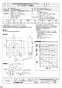 三菱電機 EF-30UBSQ-K 納入仕様図 産業用有圧換気扇 機器冷却用 排気専用給気形 回転センサー付タイプ 納入仕様図1