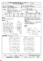 三菱電機 EF-35UDT40A 納入仕様図 産業用有圧換気扇 機器冷却用 排気専用 納入仕様図3