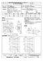 三菱電機 EF-35UDT40A2 取扱説明書 施工説明書 納入仕様図 産業用有圧換気扇 機器冷却用 排気専用 三相 納入仕様図1