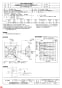 三菱電機 EF-40DSXB3-F 納入仕様図 産業用有圧換気扇 ステンレスタイプ 納入仕様図3