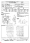 三菱電機 EF-40UET40A 納入仕様図 産業用有圧換気扇 機器冷却用 排気専用 納入仕様図3