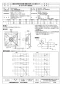 三菱電機 EF-50UFT40A2 取扱説明書 施工説明書 納入仕様図 産業用有圧換気扇 機器冷却用 排気専用 三相 納入仕様図1