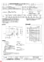 三菱電機 EFC-25FSB 納入仕様図 業務用有圧換気扇 納入仕様図3
