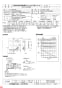 三菱電機 EFC-30FSB 納入仕様図 業務用有圧換気扇 納入仕様図1