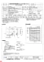 三菱電機 EFC-30FSB 納入仕様図 業務用有圧換気扇 納入仕様図3
