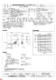 三菱電機 EFC-30MSB 納入仕様図 業務用有圧換気扇 納入仕様図3