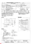 三菱電機 EFC-35FSB 納入仕様図 業務用有圧換気扇 納入仕様図1