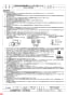 三菱電機 EFC-35FSB 納入仕様図 業務用有圧換気扇 納入仕様図2