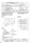 三菱電機 EFC-35FSB 納入仕様図 業務用有圧換気扇 納入仕様図3