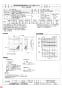 三菱電機 EFC-35MSB 納入仕様図 業務用有圧換気扇 納入仕様図3