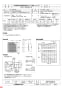 三菱電機 EFG-25KSB-W 納入仕様図 業務用有圧換気扇 納入仕様図3