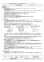 三菱電機 EFG-25MFSB2 取扱説明書 施工説明書 納入仕様図 業務用有圧換気扇 店舗用給気専用メッシュタイプ 納入仕様図2