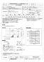 三菱電機 EFG-25MFSB2 取扱説明書 施工説明書 納入仕様図 業務用有圧換気扇 店舗用給気専用メッシュタイプ 納入仕様図1