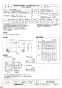三菱電機 EFG-25MSB 納入仕様図 業務用有圧換気扇 排気専用 電動シャッター付 メッシュタイプ 納入仕様図3