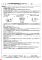 三菱電機 EFG-30KDSB 納入仕様図 業務用有圧換気扇 納入仕様図2