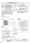 三菱電機 EFG-30KSB-C 納入仕様図 業務用有圧換気扇 納入仕様図1