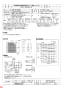 三菱電機 EFG-30KSB-W 納入仕様図 業務用有圧換気扇 納入仕様図1