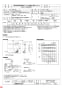 三菱電機 EFG-30MFSB 納入仕様図 業務用有圧換気扇 給気専用 電動シャッター付 メッシュタイプ 納入仕様図3