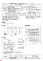 三菱電機 EFG-30MSB 納入仕様図 業務用有圧換気扇 排気専用 電動シャッター付 メッシュタイプ 納入仕様図3