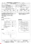 三菱電機 EFG-40MFSTB 納入仕様図 業務用有圧換気扇 給気専用 電動シャッター付 メッシュタイプ 納入仕様図1