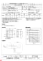 三菱電機 EFG-40MFSTB 納入仕様図 業務用有圧換気扇 給気専用 電動シャッター付 メッシュタイプ 納入仕様図3