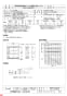 三菱電機 EFG-40MSTB 納入仕様図 業務用有圧換気扇 排気専用 電動シャッター付 メッシュタイプ 納入仕様図3