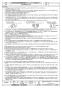 三菱電機 EG-50ETXC2-FQ 取扱説明書 施工説明書 納入仕様図 産業用有圧換気扇 低騒音ステンレス高耐食給気形 三相 納入仕様図2