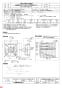 三菱電機 EG-60FTXB3-F 納入仕様図 産業用有圧換気扇 ステンレスタイプ 納入仕様図1
