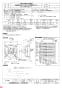 三菱電機 EG-60FTXB3-F 納入仕様図 産業用有圧換気扇 ステンレスタイプ 納入仕様図3