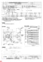 三菱電機 EG-60FTXB3 納入仕様図 産業用有圧換気扇 ステンレスタイプ 納入仕様図3