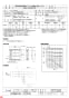 三菱電機 EGG-50MFSTB 納入仕様図 業務用有圧換気扇 給気専用 電動シャッター付 メッシュタイプ 納入仕様図1