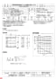 三菱電機 EGG-50MSTB 納入仕様図 業務用有圧換気扇 排気専用 電動シャッター付 メッシュタイプ 納入仕様図3